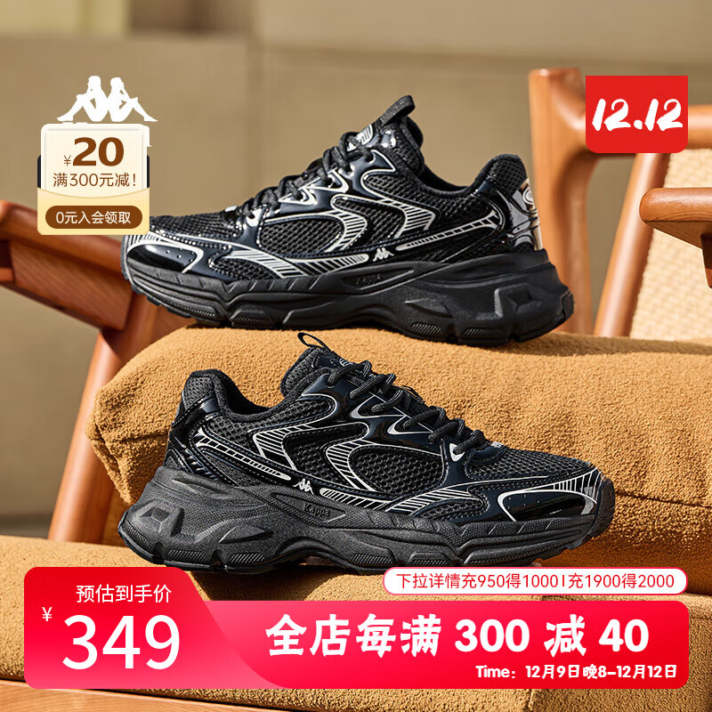 黑色【加绒款】