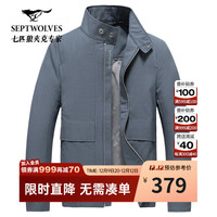 七匹狼夹克男士商务休闲亲肤舒适立领男装上装外套 103(灰蓝) 170