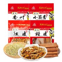 川珍香辛料系列 小茴香香料组合厨房调味料火锅配料 香料组合4袋装145g