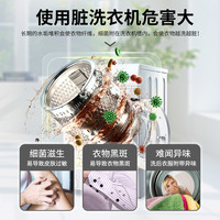 芊洁净 洗衣机槽清洁剂滚筒波轮机槽除垢碟净250ml多规格装清洁剂 3瓶