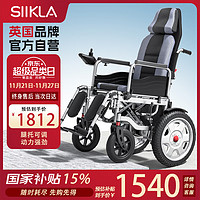 SIIkla电动轮椅车老年人专用智能全自动轻便折叠E310S-16 高靠背12AH铅