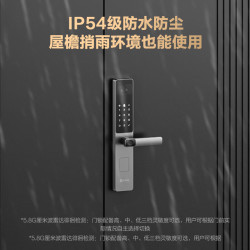 EZVIZ 萤石 DL20FVS人脸大屏视频锁 标准锁