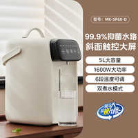 美的 5L 抑菌水路触控大屏电热水壶