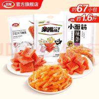 PLUS会员:WeiLong 卫龙 辣条组合 约67小包 780g