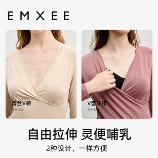 嫚熙哺乳衣产后秋冬保暖内衣套装月子服产妇打底喂奶内搭上衣