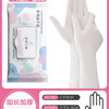 一次性洗碗手套女生家务清洁厨房耐用食品级加长加厚丁腈家用贴手 S【10%的人选择，手型小巧】 加长白丁腈-升级抽取包装【30只】食品级