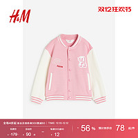 H&M HM童装女童校园风外套印花棒球服