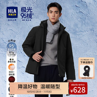 海澜之家（HLA）羽绒服男800蓬95绒曾舜晞同款保暖石墨烯外套男冬季 黑色90 190/104A 3XL177~190斤