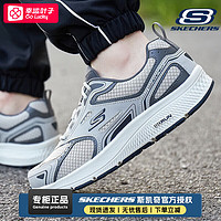 斯凯奇（Skechers）男鞋子 24冬季户外运动鞋轻便透气缓震耐磨缓震休闲鞋跑步鞋 灰色/海军蓝色/软弹减震 39.5