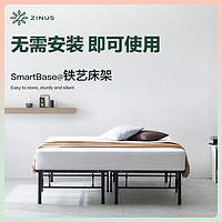 百亿补贴：ZINUS 际诺思 折叠拼接卧室家用双人铁艺床架榻榻米加固铁架床