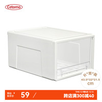 Cetomo抽屉式收纳盒收纳柜可叠加衣物收纳箱内衣收纳玩具整理箱储物箱子 50L单个装【50*40*25cm】