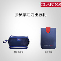 CLARINS 娇韵诗 男士保湿润泽套组清爽洁净毛孔补水保湿水润