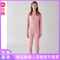 芬腾秋季保暖内衣秋衣秋裤套装女士羊毛蚕丝德绒男冬天打底衫 豆沙粉【单女款】 XXL:女142-160,男166-185斤