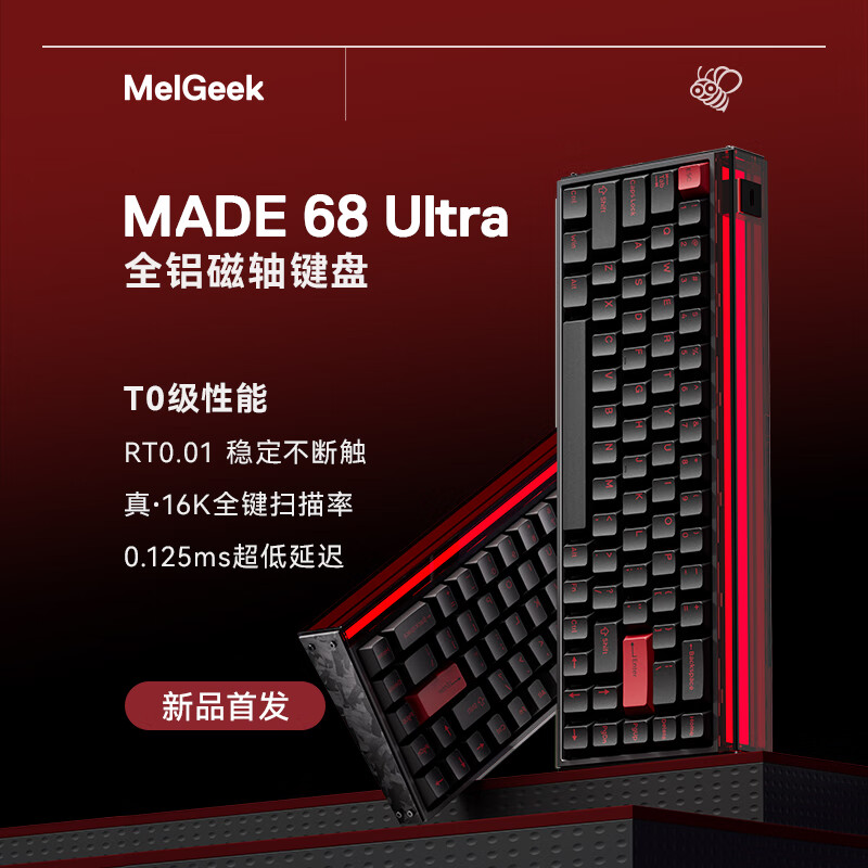 MADE68Ultra【TTC万磁王轴-阳极黑】