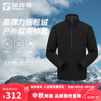 探路者(TOREAD)软壳衣户外徒步旅行露营登山服防泼水保暖耐磨立领外套男女24 男/TAEEBM91732-黑色 XL