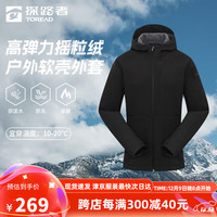 探路者（TOREAD）软壳衣户外徒步旅行露营登山服防泼水保暖耐磨立领外套男女24 女/TAEEBM91732-黑色 S