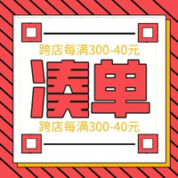 必看促销：你的年“价”即将失效，请迅速使用！双12大促最后1张好价清单请收好