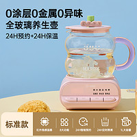 LITTLE PUMKIN 小南瓜 养生壶全玻璃家用多功能小型办公室新款煮茶器烧水壶花茶壶