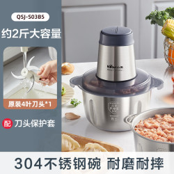 Bear 小熊 绞肉机家用电动小型绞馅机多功能搅拌机全自动打馅碎肉料理机