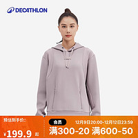 DECATHLON 迪卡侬 女运动卫衣套头连帽卫衣柔软速干吸湿排汗高弹拉链口袋5175500