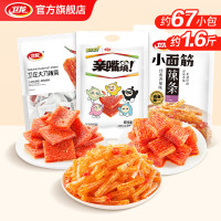 PLUS会员:WeiLong 卫龙 经典辣条组合 67小包|约780g