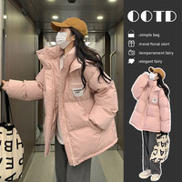 相伊恋人羽绒棉服女2024年冬季短款棉衣外套加厚棉袄小个子宽松面包服 粉红色 M码【105-125斤】