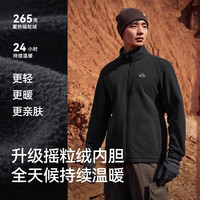 伯希和 原石系列 抓绒三合一冲锋衣