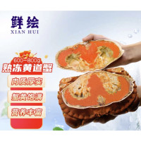 鲜绘 熟冻满黄面包蟹/黄金蟹 净重600g-800g/只