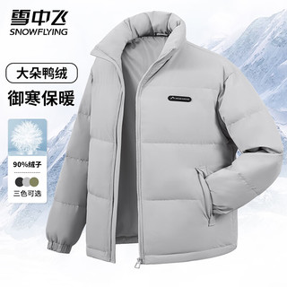 雪中飞 SNOWFLYING羽绒服男士立领短款纯色简约印花休闲百搭保暖防风防寒服羽绒外套 黑色 S (165)