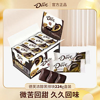 Dove 德芙 醇黑巧克力 224g 66%可可