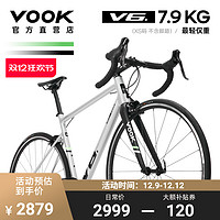 VOOK V6 公路自行车 单盘12速 碳纤维前叉 圈刹 轻量7.9kg弯把新款