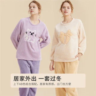 都市丽人 女士家居服睡衣长毛绒套装长袖长裤套装睡衣2H32H3