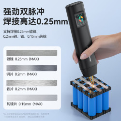 AWithZ 阿威兹 手持点焊机 650A 2kW 家用便携式