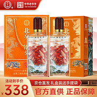 YONGFENG 永丰牌 北京二锅头 46%vol 清香型白酒 500mL*2瓶