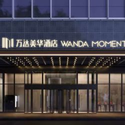 可拆！周末寒假不加价！北京东坝万达美华酒店/北京东坝万达锦华酒店2店 豪华房2-4晚含单早可拆分通兑