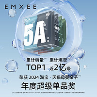 88VIP：EMXEE 嫚熙 一次性内裤男士5A级抗菌平角四角短裤纯棉灭菌旅行免洗24条×2