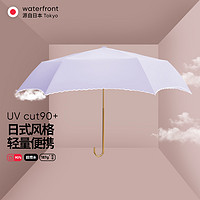 Water front Waterfront日本进口小资金色柄遮阳伞防晒太阳伞防紫外线女晴雨伞 淡紫