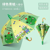 关小懒猪儿童雨伞男童女童小学生幼儿园宝宝可爱卡通图案超轻自动儿童伞  19寸