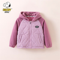 SNOOPY史努比秋冬男童女童连帽摇粒绒绗线外套校服 紫色 140(130-140cm)