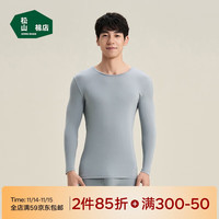 松山棉店【轻薄养肤衣】羊绒蛋白男女轻薄保暖内衣男士-浅灰-上衣M