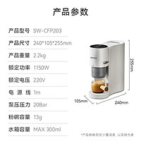 SUPOR 苏泊尔 意式浓缩家用半自动咖啡机  办公室小型露营便携摩卡手冲壶 全自动美式花式SW-CFP203