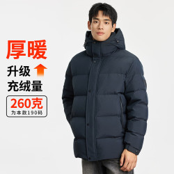 SNOWFLYING 雪中飞 260g高充绒加厚保暖羽绒服 90绒多色可选