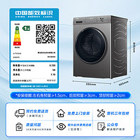 Haier 海尔 39S初色系列 EG10039S 超薄款滚筒洗衣机 10KG 玉墨银