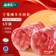 谷开元 宁夏滩羊肉卷整条5斤
