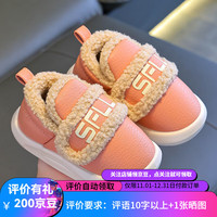 HELLO YING温小影冬季儿童包跟棉鞋男女童PU皮防水加绒加厚外穿大中小童防滑雪地靴 粉色 26/27码(内长17CM适合脚长16CM)