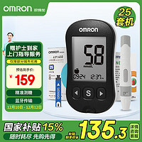 OMRON 欧姆龙 631血糖测试仪家用高精准测血糖仪器医用血糖检测仪25试纸套装