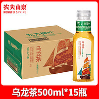 NONGFU SPRING 农夫山泉 东方树叶乌龙茶500ml*15整箱无糖纯茶饮料无添加饮品B 多口味可选