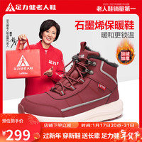 足力健老人鞋冬季保暖2023雪地靴妈妈爸爸健步鞋中老年舒适棉鞋 3203J