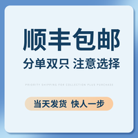 李宁 LI-NING运动护膝篮球跑步男专业女关节老寒腿保暖跳绳护膝盖护具 极速【注意尺码及规格】 L码一双装【85%用户选择】【110斤-140斤】【店长力推】