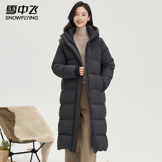 雪中飞 SNOWFLYING冬季加厚羽绒服过膝长款保暖美拉德连帽纯色系扣女士百搭休闲羽绒 灰色 155/80A
